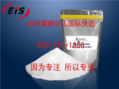 翼騰國際物流 專業國際貨運代理與海運服務，提供高清貨物代理圖片