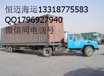 中山至海寧專業(yè)海運(yùn)服務(wù)——恒邁貨運(yùn)代理，高效可靠的物流解決方案