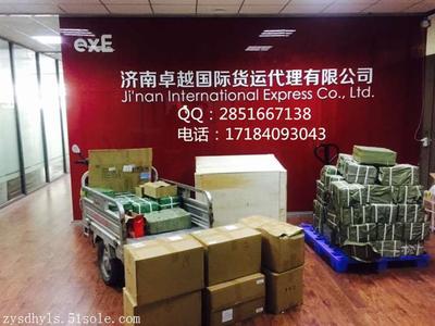 威海國(guó)際快遞服務(wù)全解析 留學(xué)生食品書(shū)籍寄送指南及代理選擇